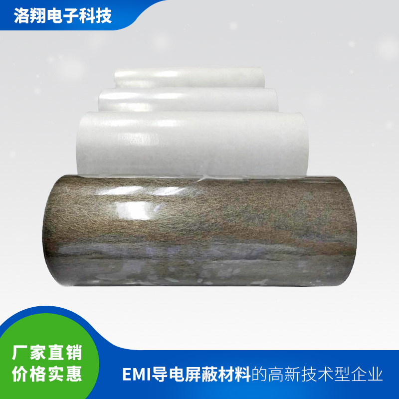 导电布的原理和作用