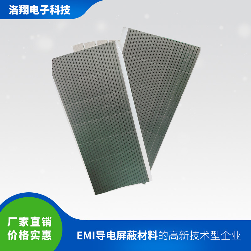 从专业的角度分析什么是导电泡棉