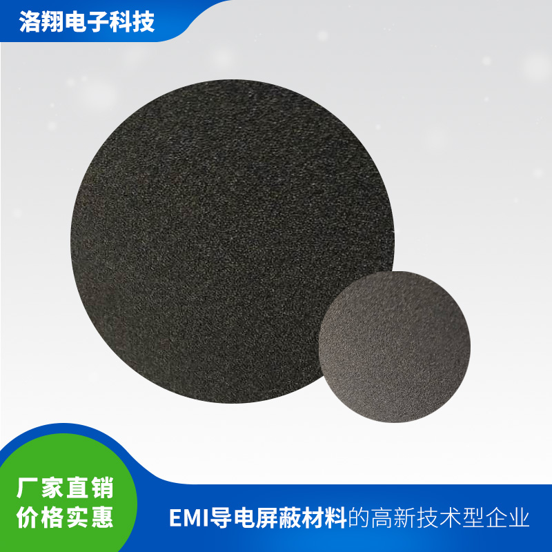 屏蔽导电泡棉对电子产品的影响是什么？