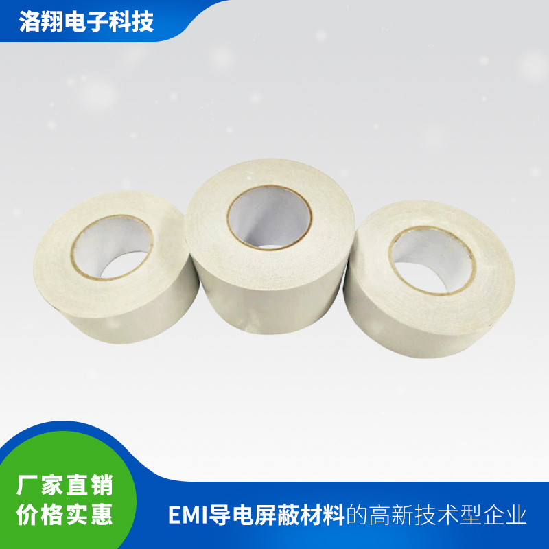 多功能导电布是什么？多功能导电布作用